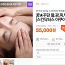 끌리메 선릉점