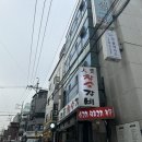 대풍참숯갈비 이미지