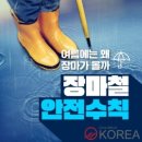 로뎀태권도 이미지