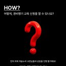 하늘누리경비행기화성교육원 이미지
