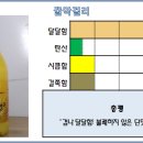 농업회사법인 가미 이미지