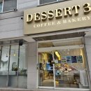 디저트39 검암경서점 이미지