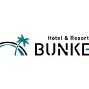 벙커호텔앤리조트 이미지