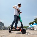 킥보드업