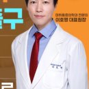 이로운마취통증의학과의원 이미지