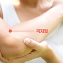 성남경희우리한의원 이미지