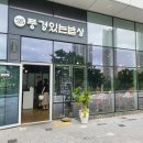 한샘과학 이미지