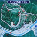 2023년09월02일(토요일) 문경시 [작약산&진남교반&토끼비리&고모산성] 산행기 이미지