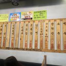 아방생고기