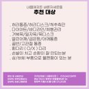 내몸에깃든바른자세운동 이미지