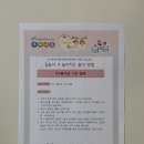 플라워21 | DIY 플라워가든블록 21개월 아기 후기