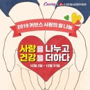 커브스 호원클럽 이미지