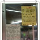 태조감자국 이미지