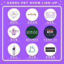 주식회사 펫트로 이미지