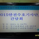 백암지역아동센터 이미지