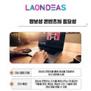 라온미디어 네이버블로그