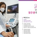 상인내과의원 이미지