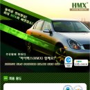 (주)네이쳐웍스 이미지