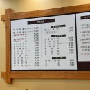 성경만두요리전문점신탄진점 이미지