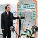 태양충전소 이미지