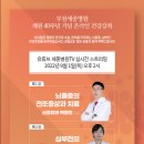 부천한병원 이미지