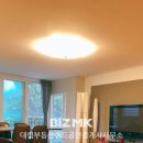 대림부동산랜드공인중개사사무소 이미지