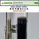 용민로 | [의정부 낙양동 열쇠] 상가 강화유리문 도어락 자동잠금 고장 완벽 수리 후기! (용민로 493)