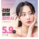 더공감마취통증의학과의원 이미지