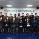 방신전통시장 고객지원센터 이미지