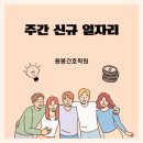 오봉렬비뇨기과의원 이미지