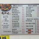 육소단 이미지