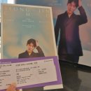 새들피아노 | [250612] 조성진 피아노 리사이틀/모리스 라벨/아트센터 인천 후기