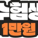 군산자동차학원 이미지