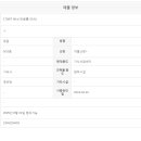 프리미엄원희캐슬공인중개사사무소 이미지