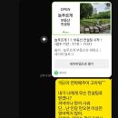 (주)형제수자원개발 | 늘~선배의 부동산 · 재테크 · 아파트 · 강남 · 직장 그리고 인생 조언 (ft. 젊은 후배님들에게)