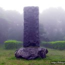 제2산록도로 광평교차로 | 한라산 동~서 종주(1100고지 휴게소-돌오름-안덕면 쓰레기 매립장)
