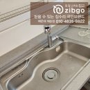 재송1배수펌프장 | 부산 해운대구 재송동 센텀파크1차 주방 싱크대 사각 싱크볼 리폼 엠보코팅 가성비 싱크볼