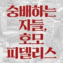 우리한민 이미지