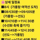 밝은 현약국 이미지