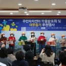 정자2동 주민센터 이미지