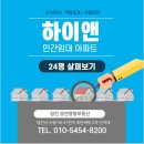 (주)하이앤 이미지