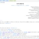 열림행정사사무소 이미지