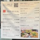 삼봉집 | 종각역 직장인 가성비 맛집 삼봉도담 닭칼국수집 🍜 솔직후기!