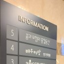 엔와이요가 네이버블로그
