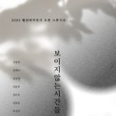 오픈스튜디오 이미지