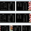 협진한우한돈 이미지