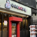 아씨네화덕족발 장안점 이미지