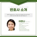 리 행정사사무소 이미지