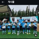 솔트축구클럽