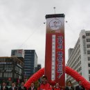 ‘희망 2012 나눔 캠페인-사랑의 행복온도탑 제막식’ 이미지